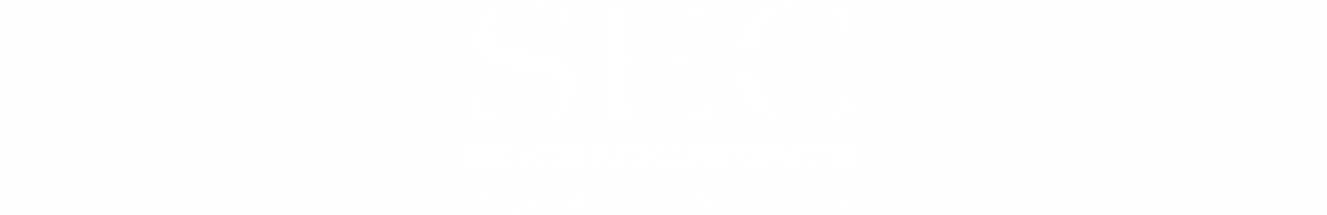 SEC